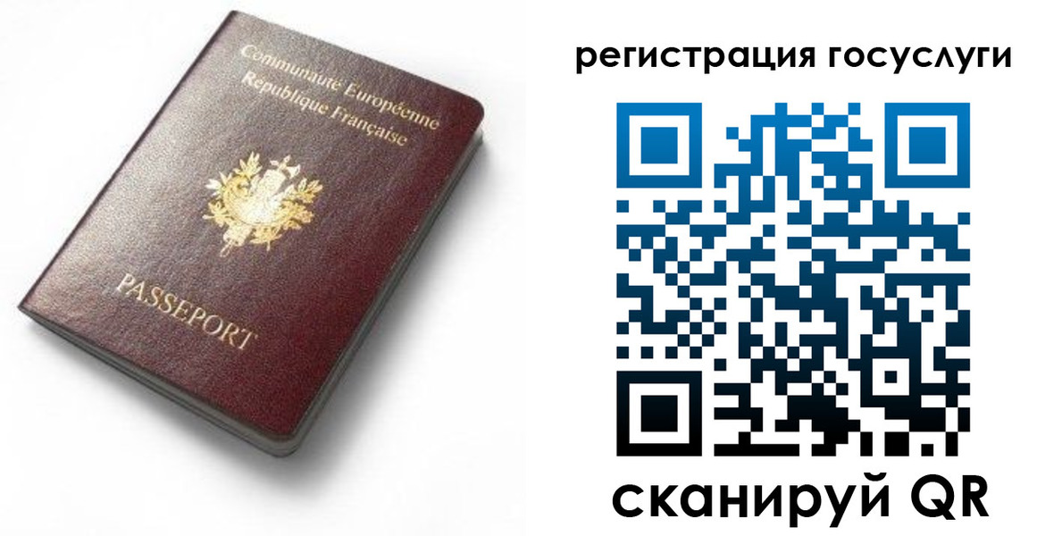 купить прописку в Куровском