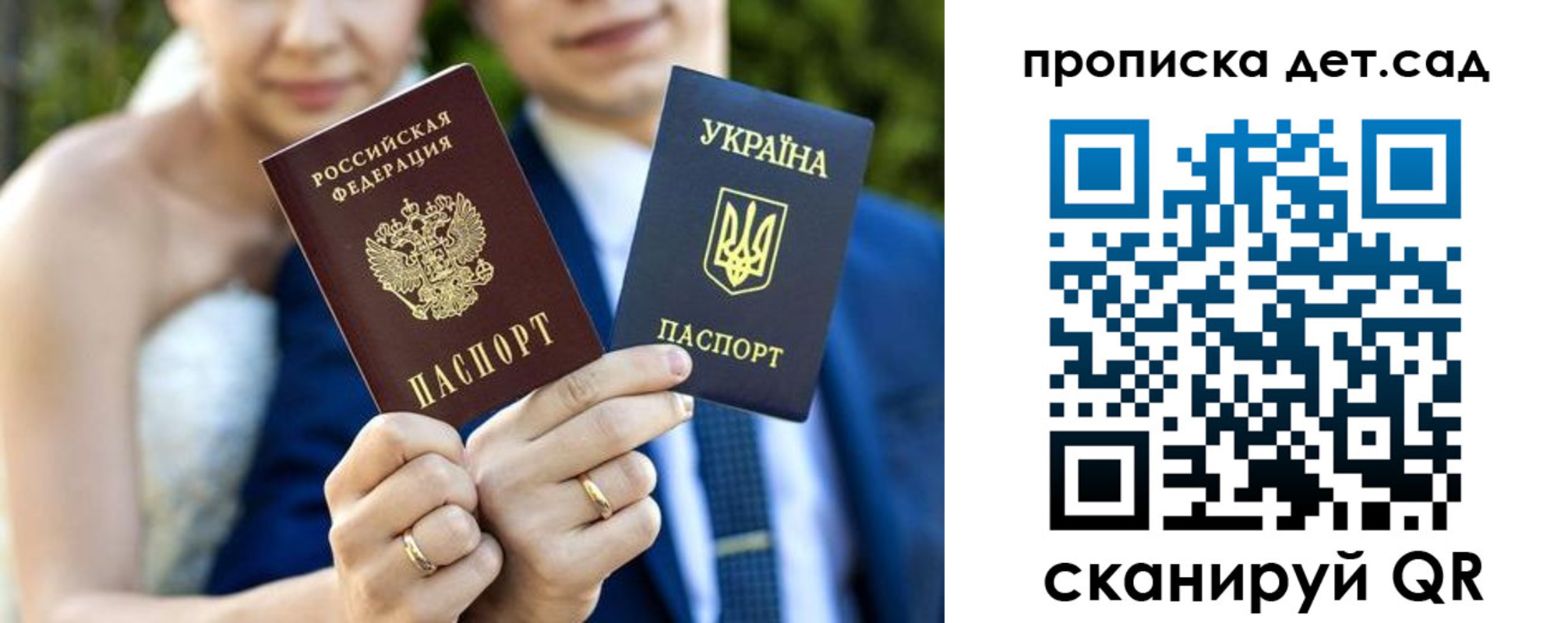временная регистрация для всех в Куровском