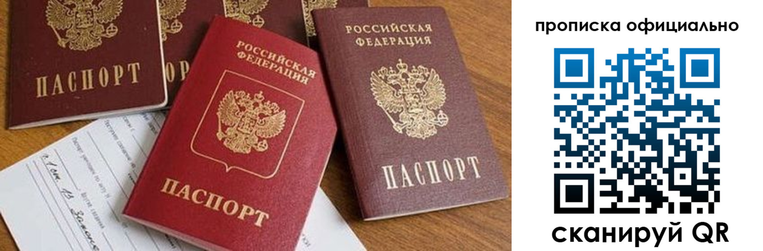 временная регистрация госуслуги в Куровском
